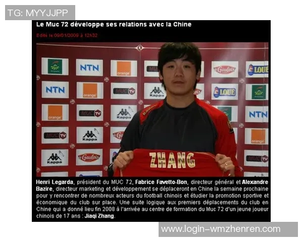 勒芒与尼奥特的精彩对决揭示法甲联赛新动态与球队未来发展潜力